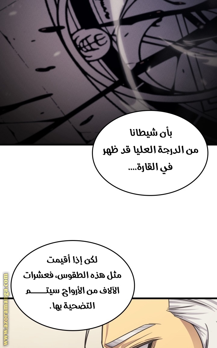 الصفحة 89