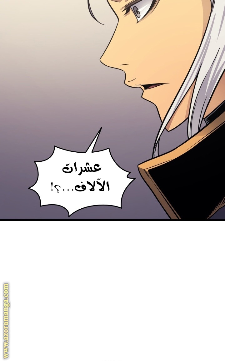 الصفحة 90