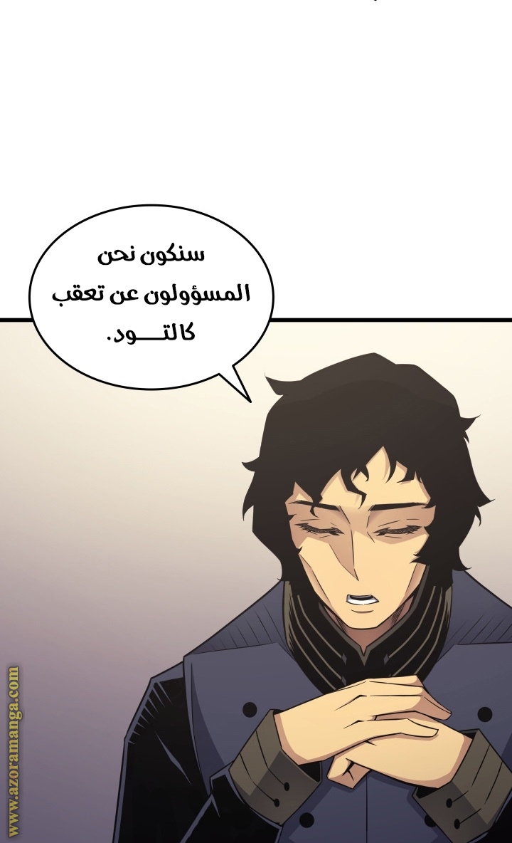 الصفحة 92