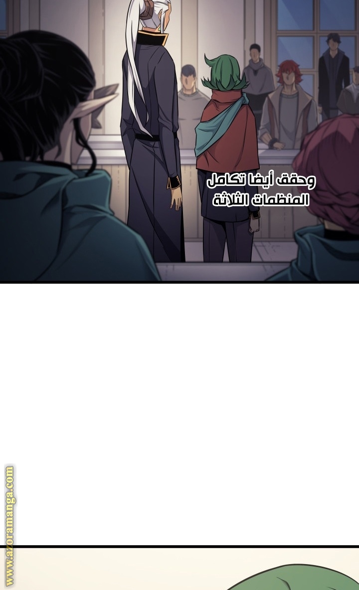 الصفحة 95