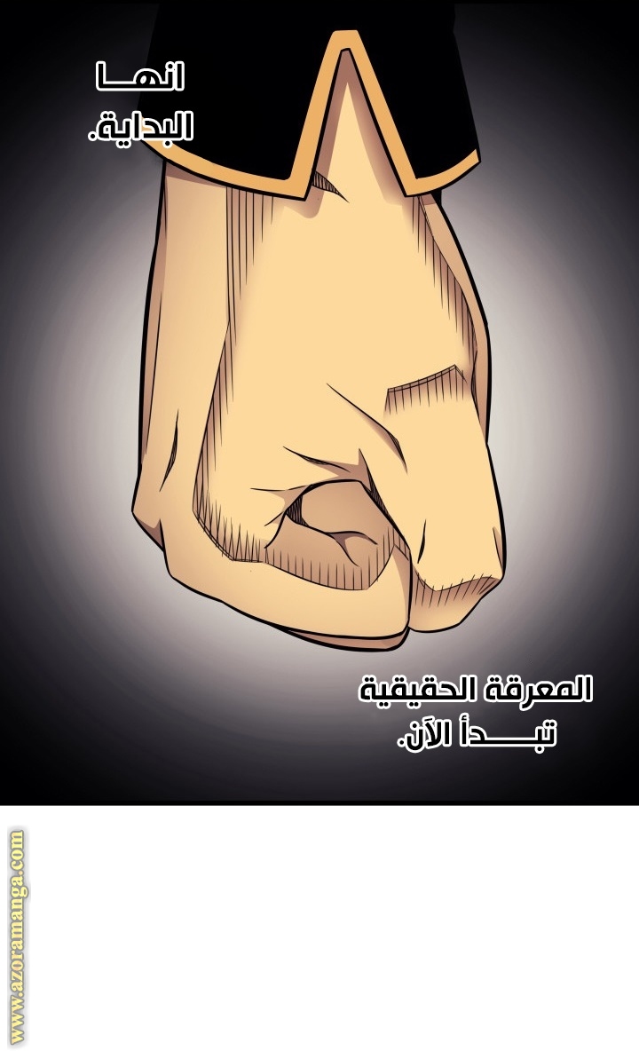 الصفحة 98