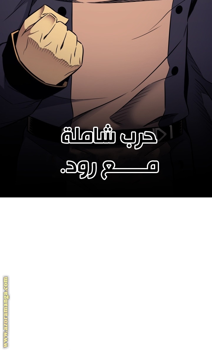 الصفحة 100