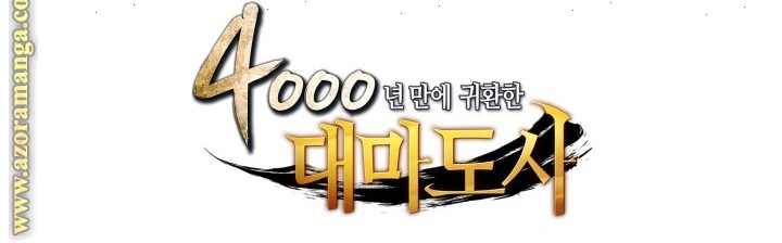 الصفحة 101