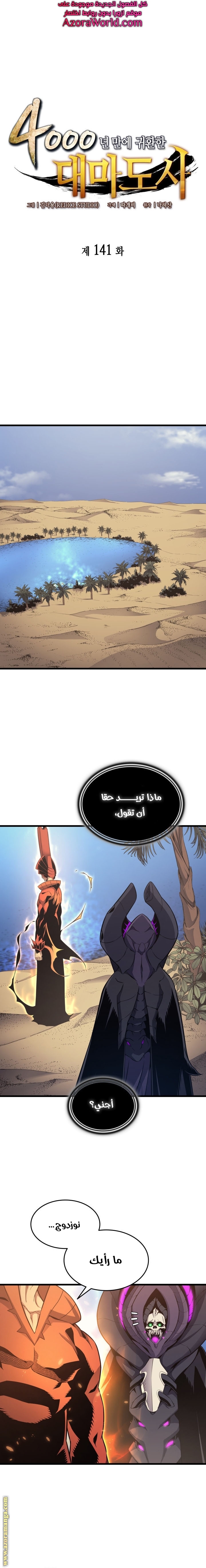 الصفحة 1