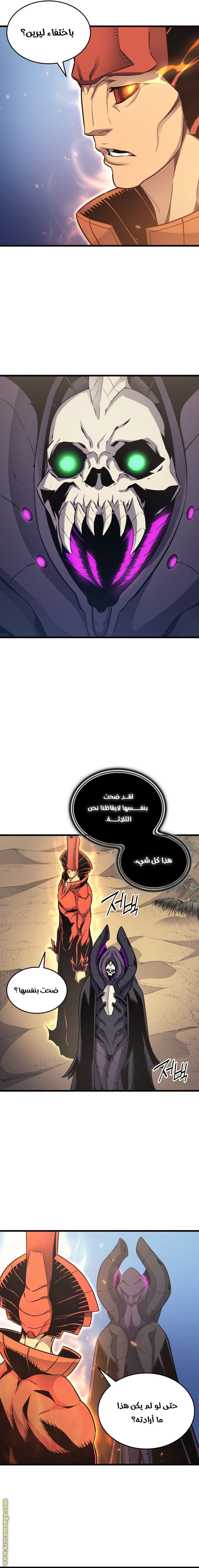 الصفحة 2