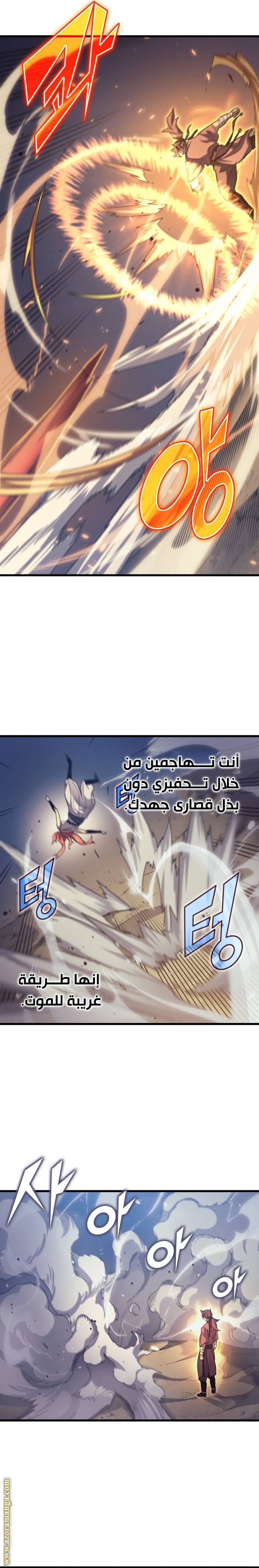 الصفحة 7