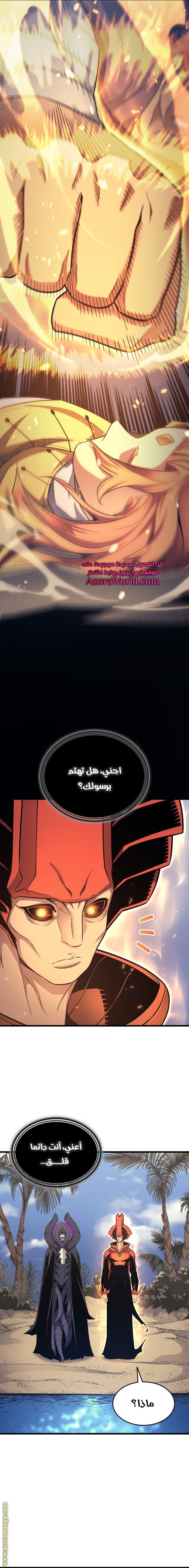 الصفحة 10