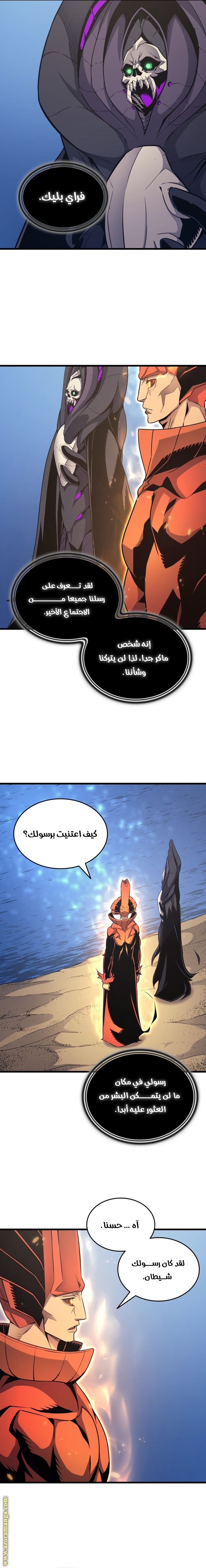 الصفحة 11
