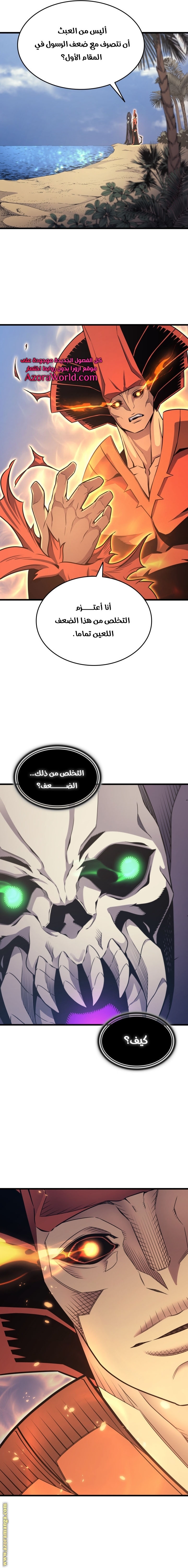الصفحة 13