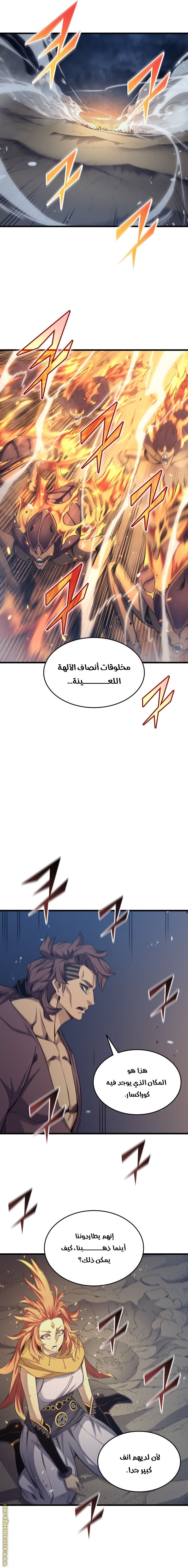 الصفحة 16
