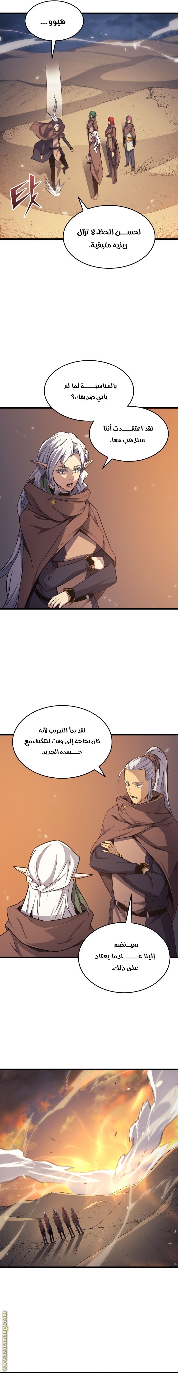 الصفحة 20