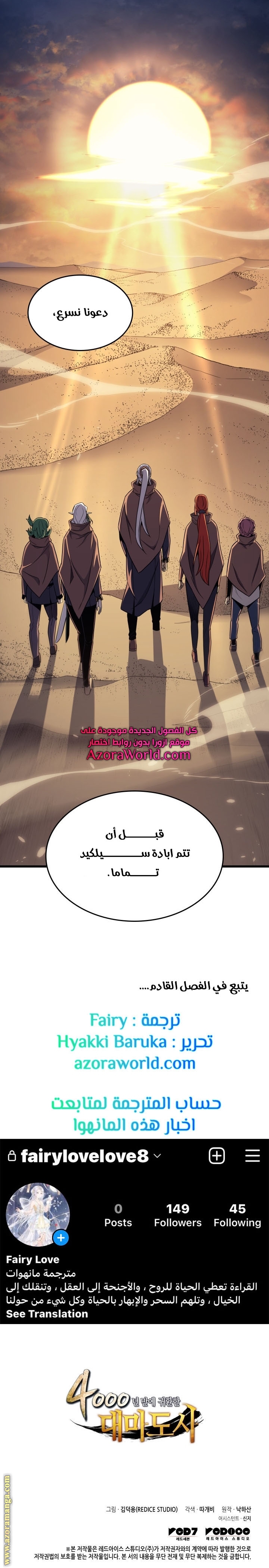 الصفحة 22