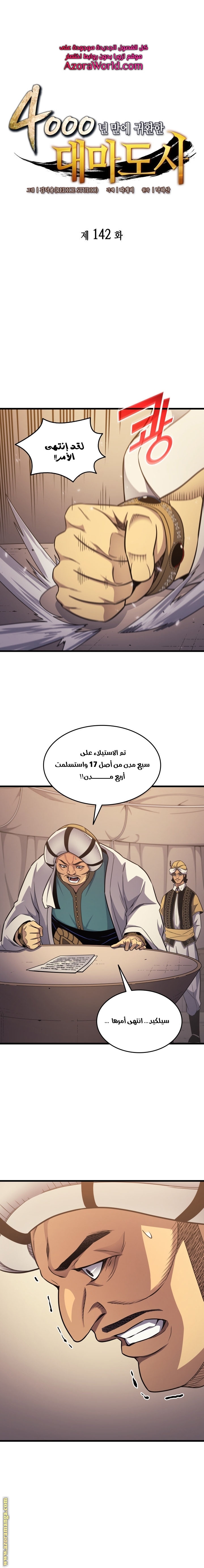 الصفحة 1