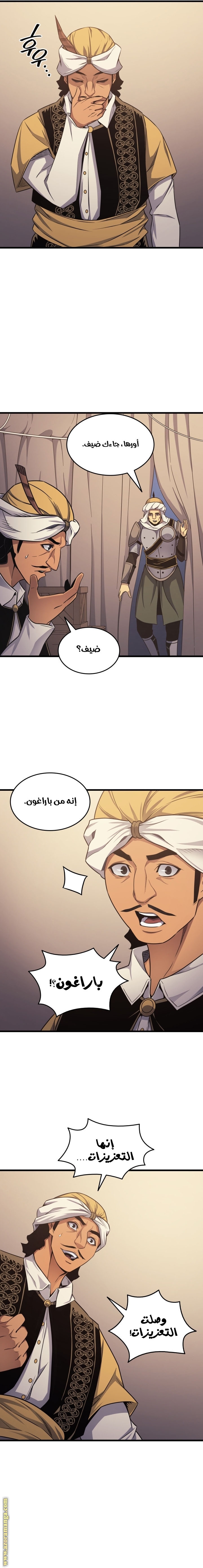 الصفحة 2