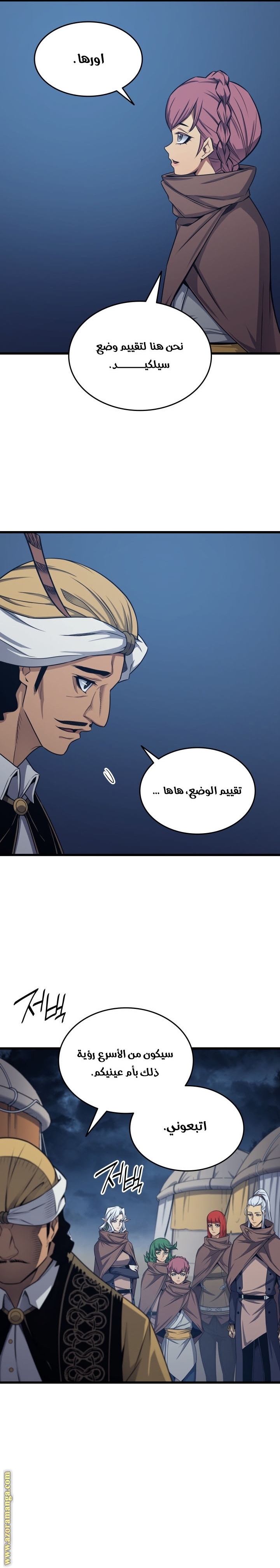 الصفحة 5