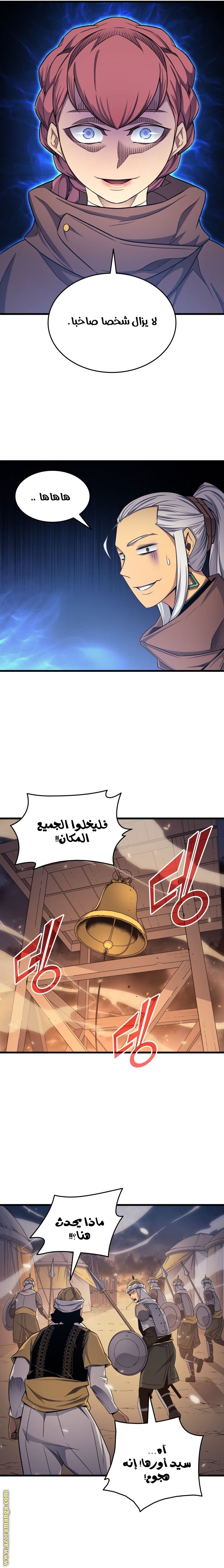 الصفحة 12