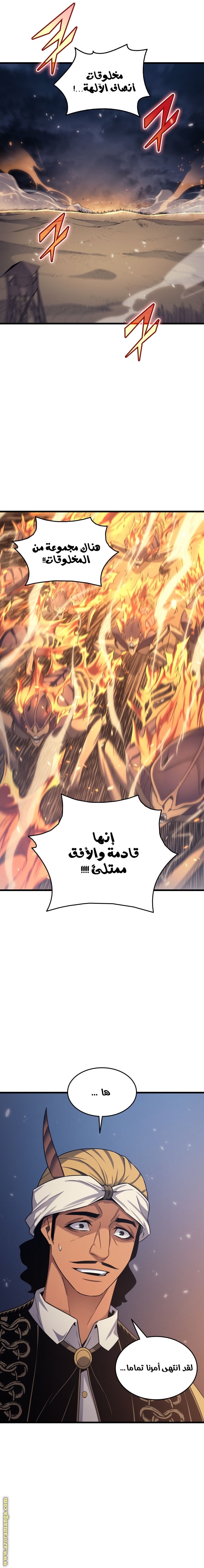 الصفحة 13