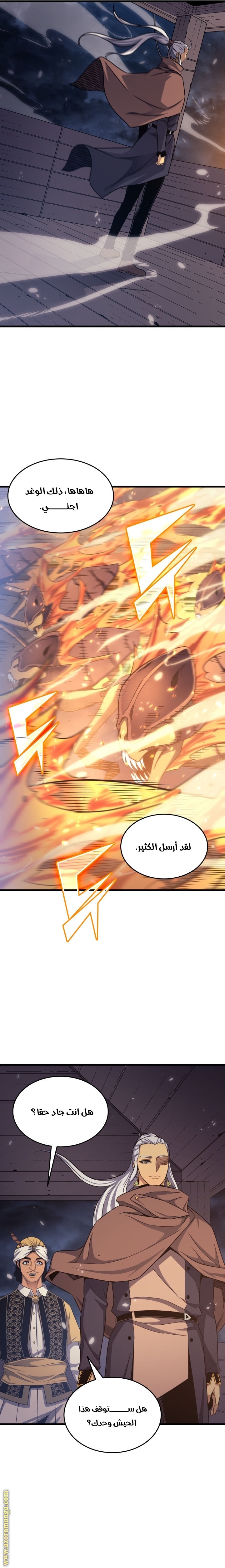 الصفحة 16