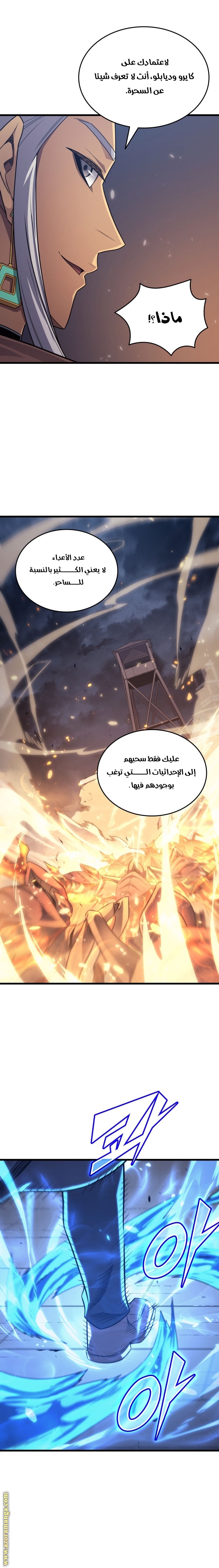 الصفحة 18
