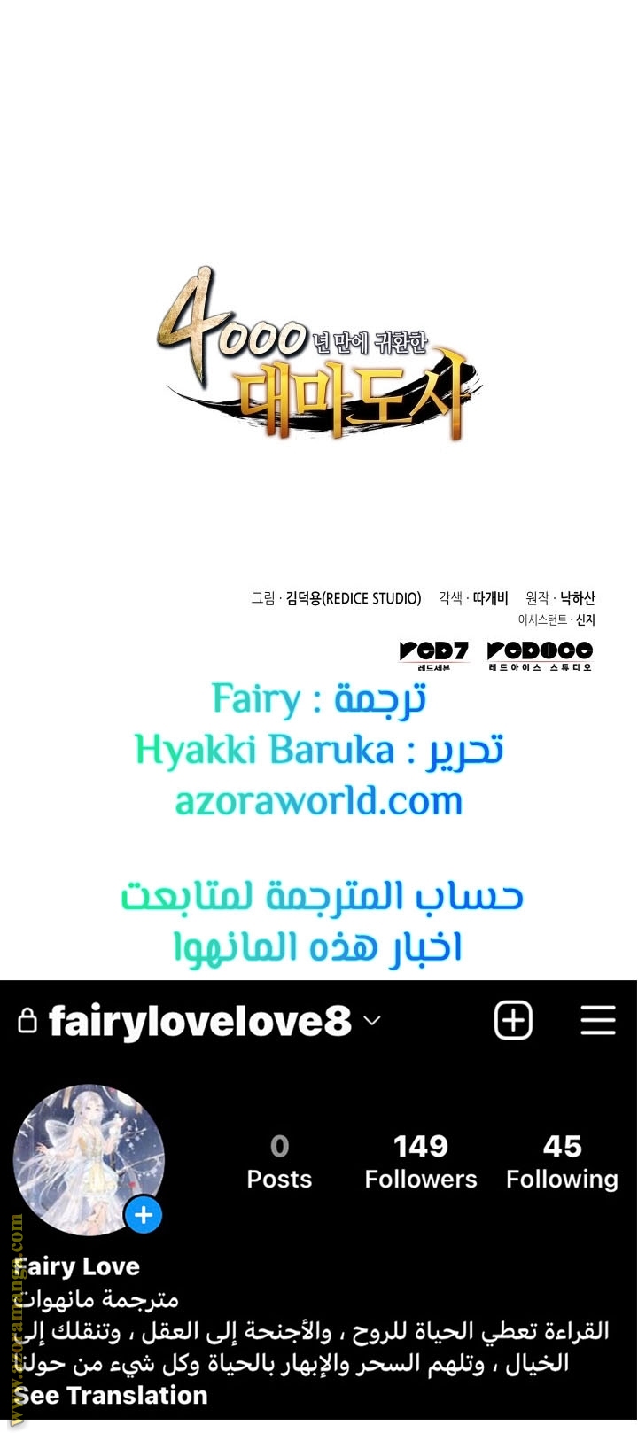 الصفحة 21