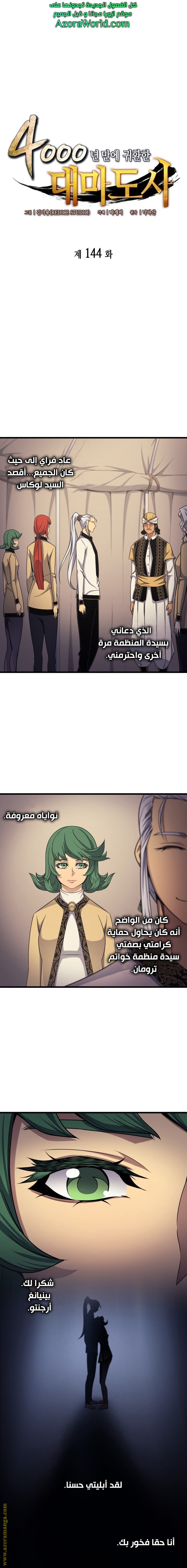 الصفحة 1