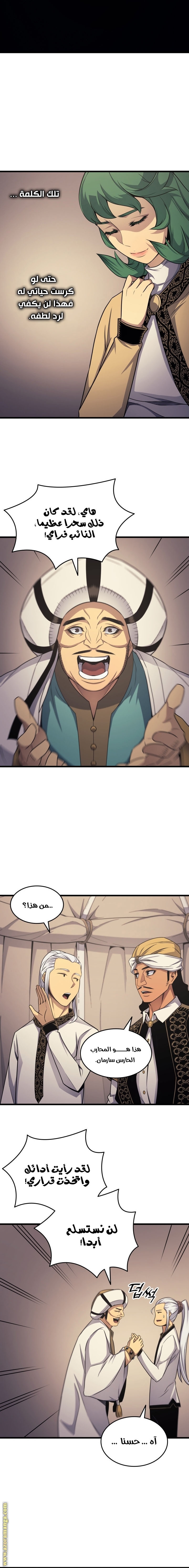 الصفحة 2