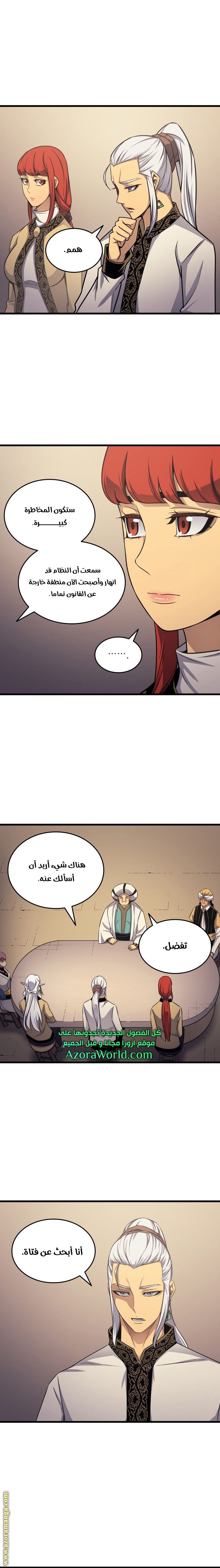 الصفحة 4