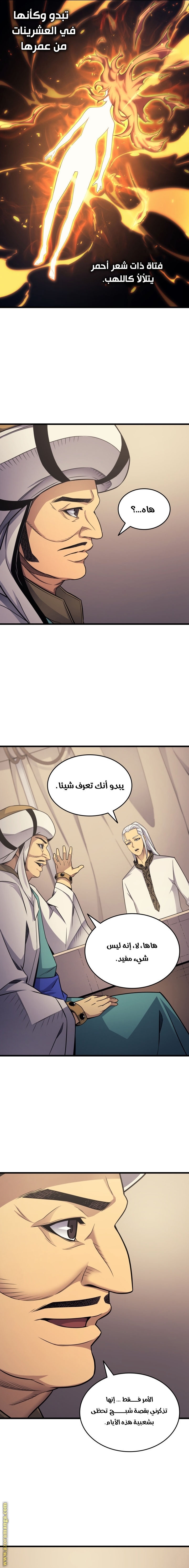 الصفحة 5
