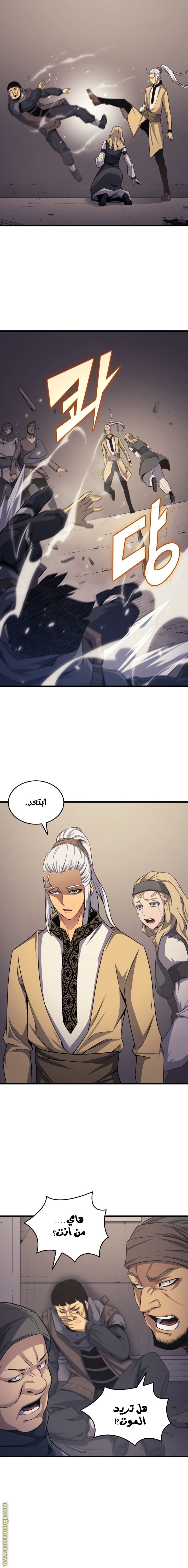 الصفحة 9