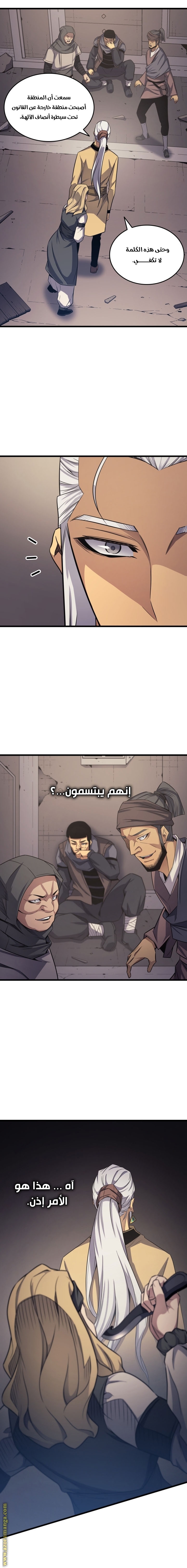الصفحة 10