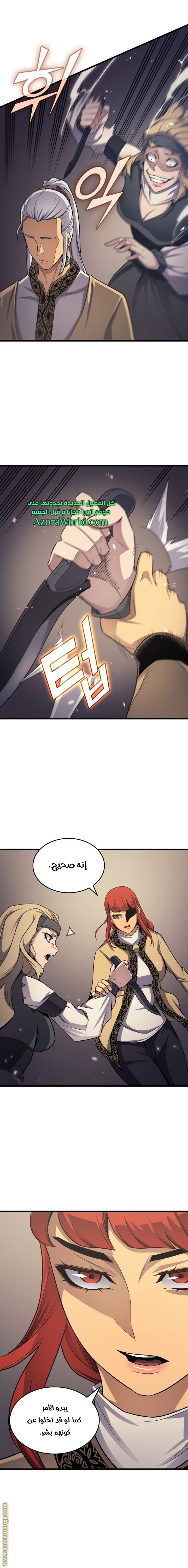 الصفحة 11