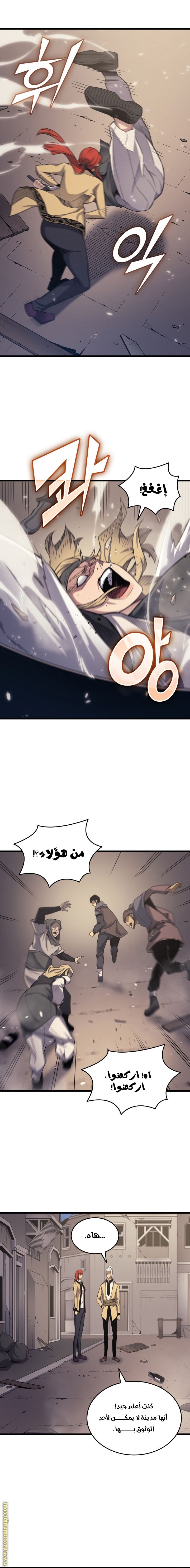 الصفحة 12