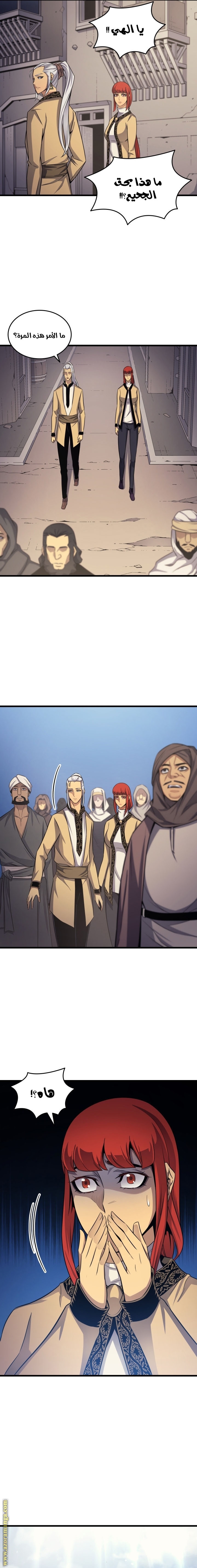 الصفحة 13