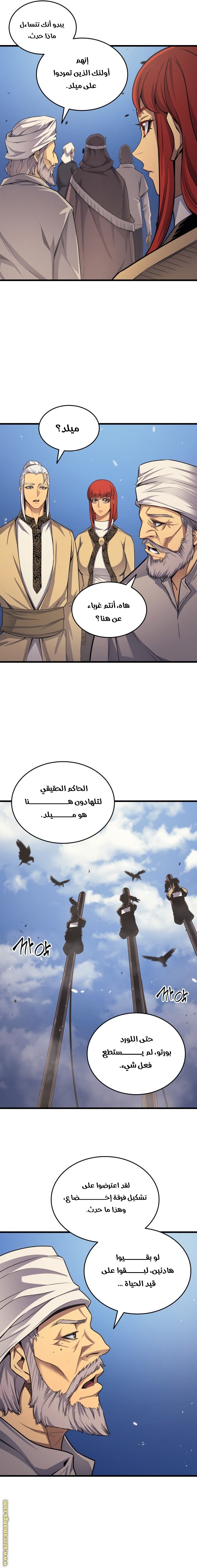 الصفحة 15