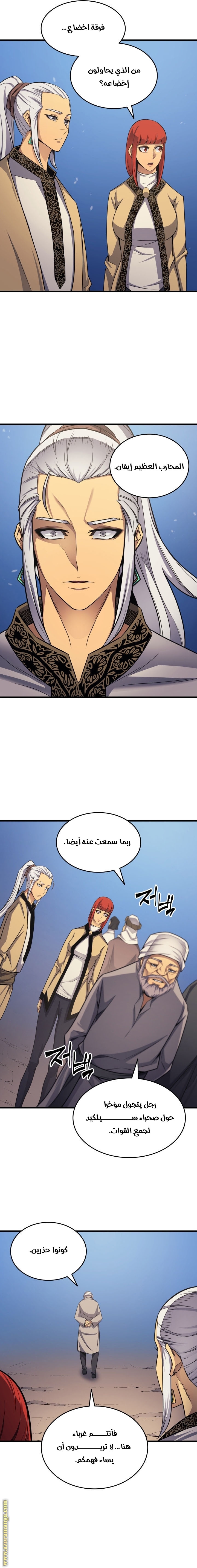 الصفحة 16