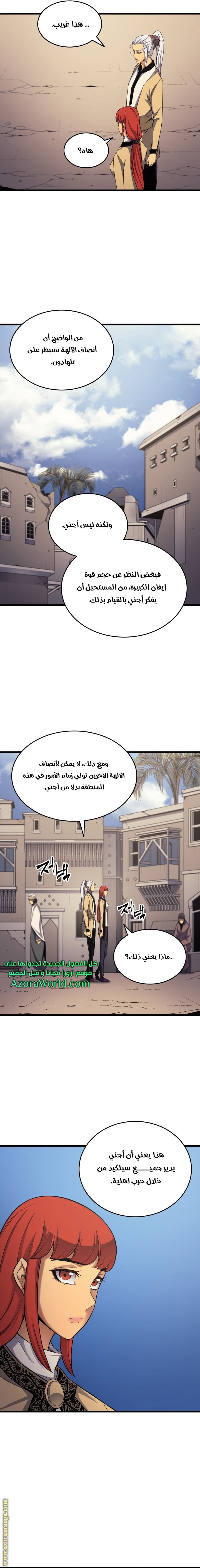 الصفحة 17