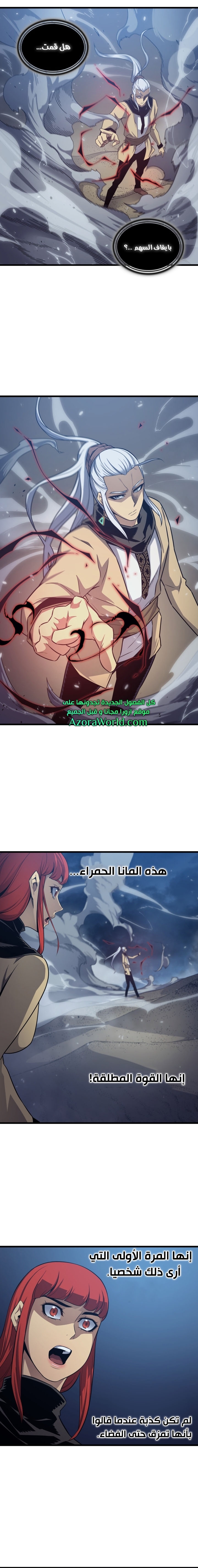 الصفحة 13