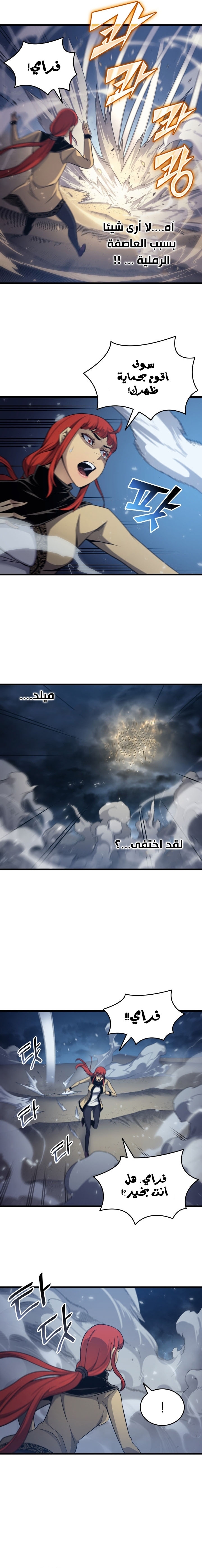 الصفحة 18