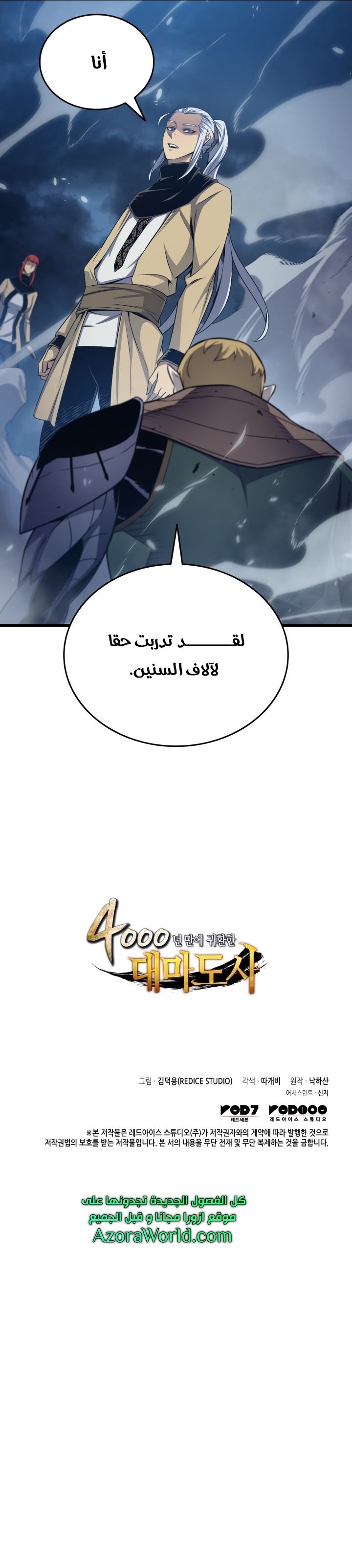 الصفحة 20