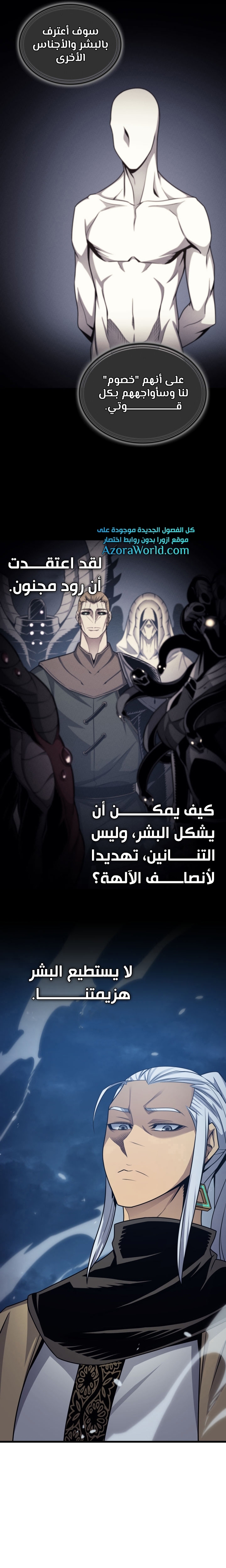 الصفحة 2