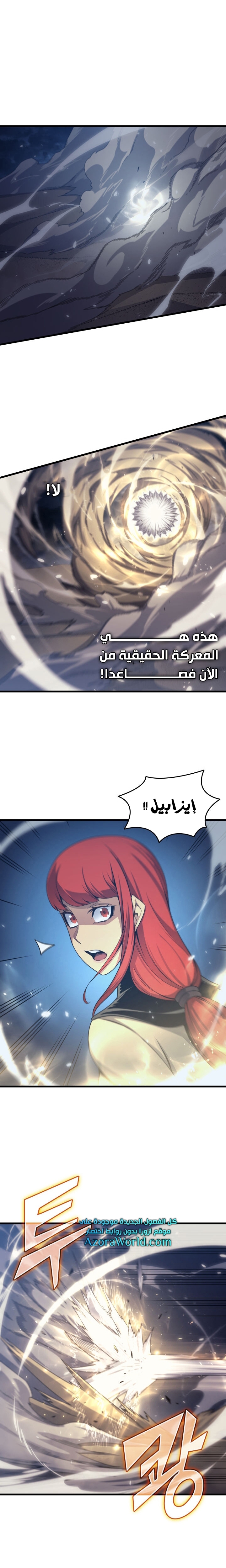 الصفحة 4