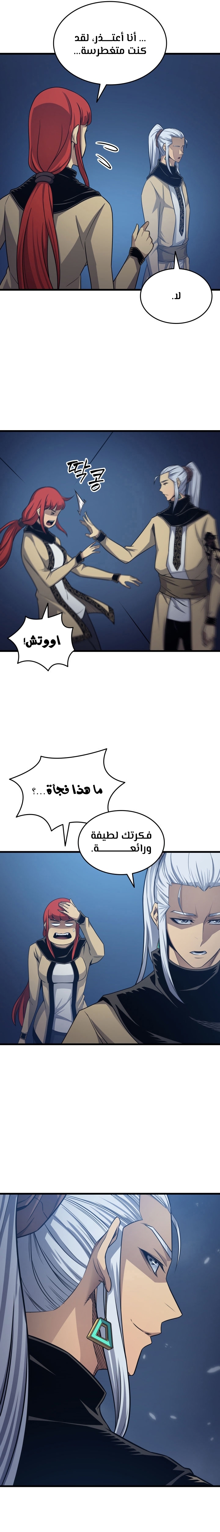 الصفحة 9