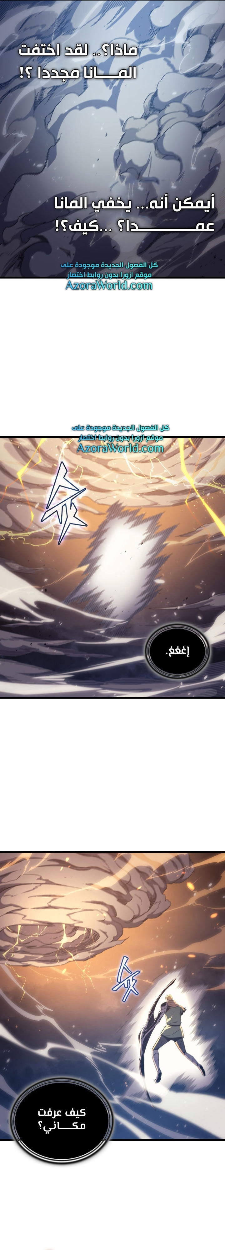 الصفحة 14