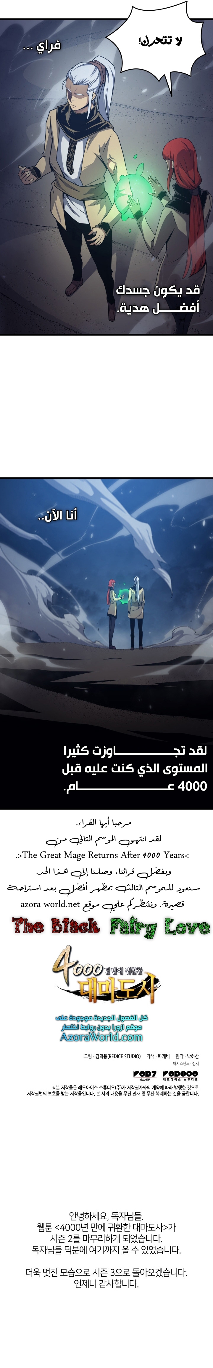 الصفحة 23