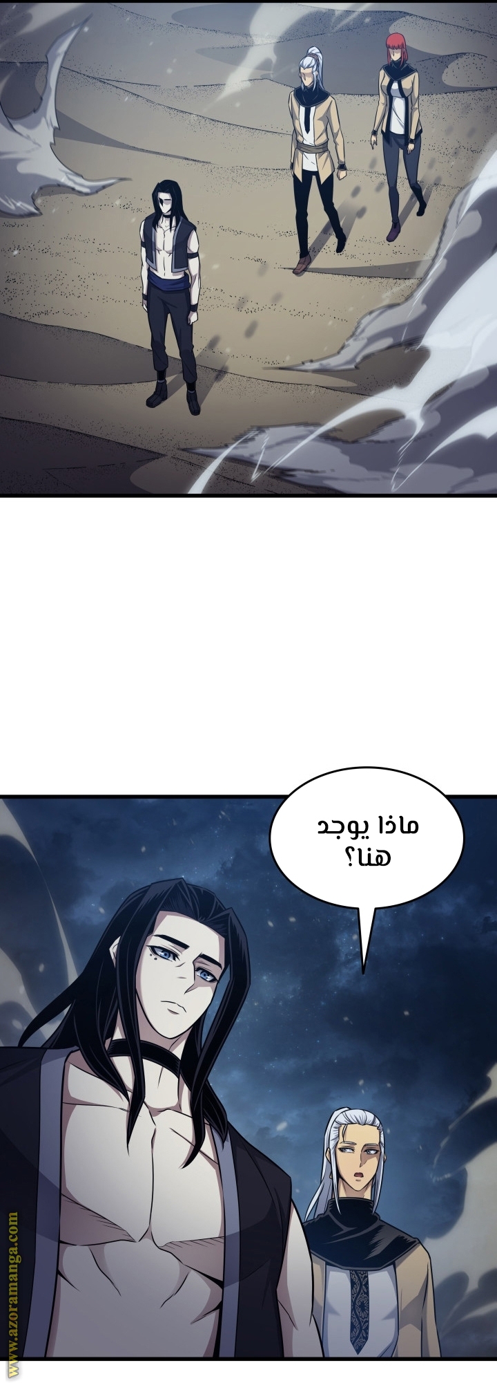 الصفحة 6