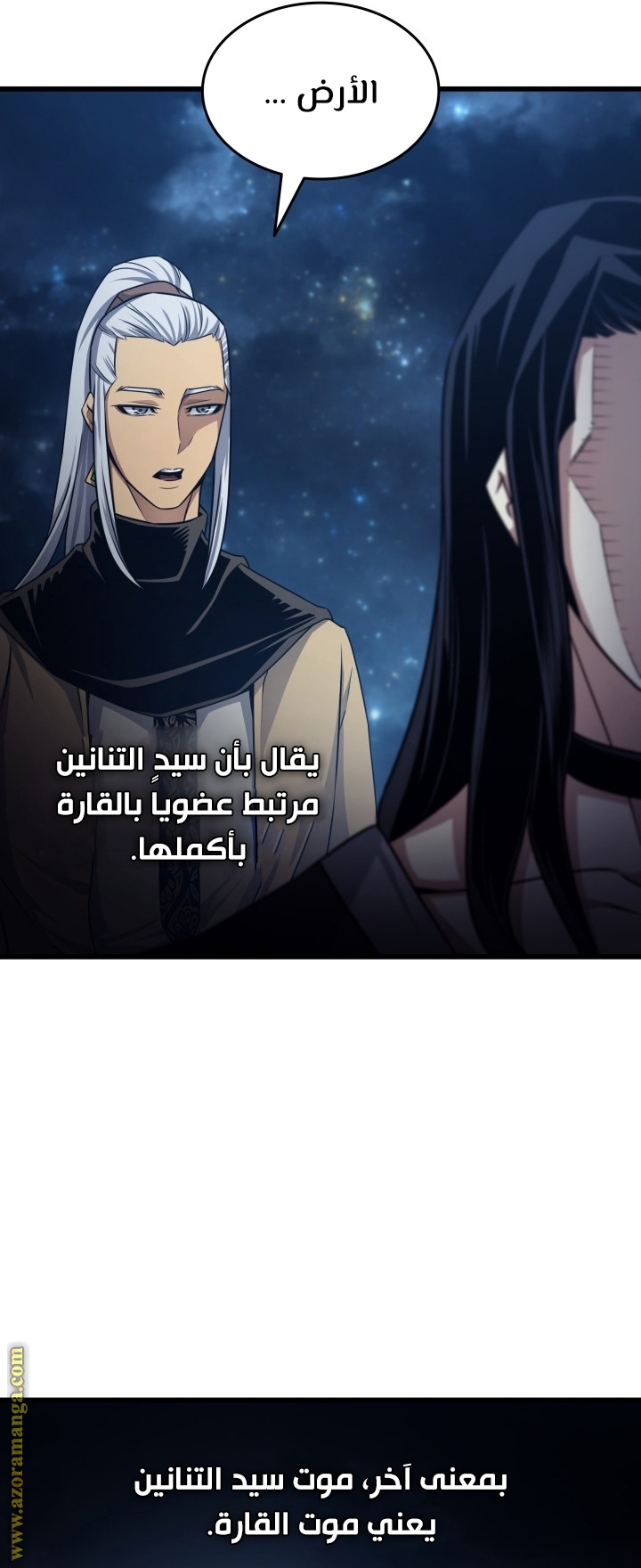 الصفحة 18