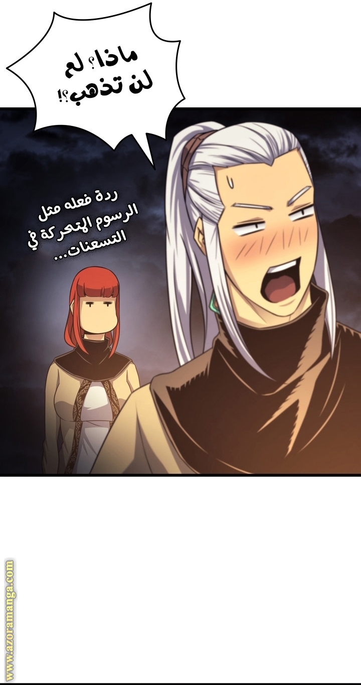 الصفحة 26