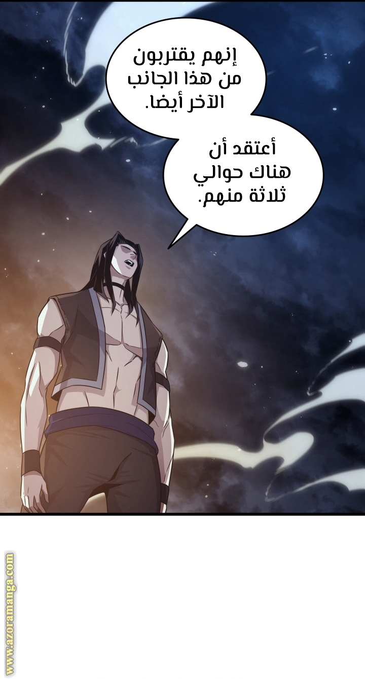 الصفحة 28