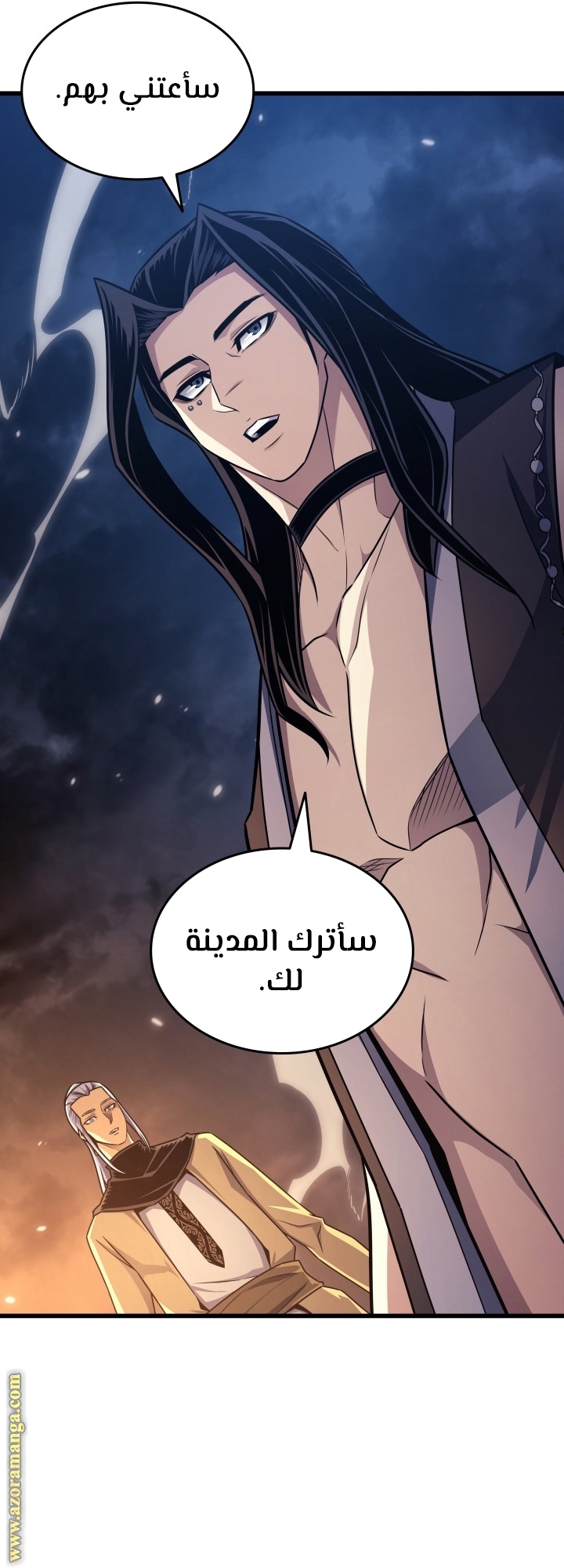 الصفحة 30