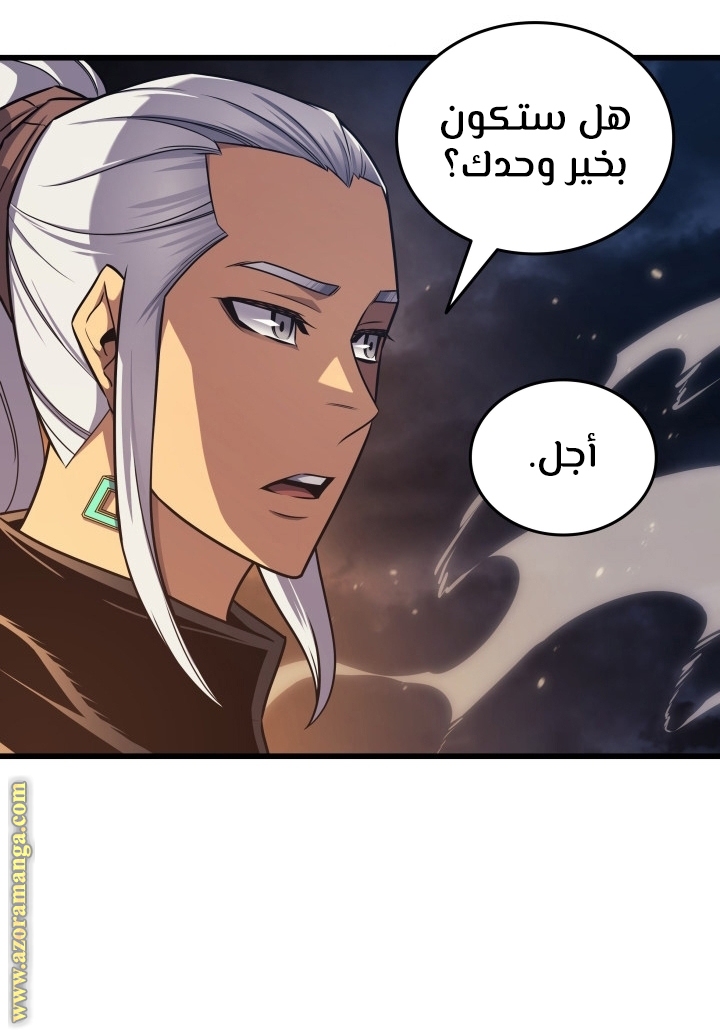 الصفحة 31